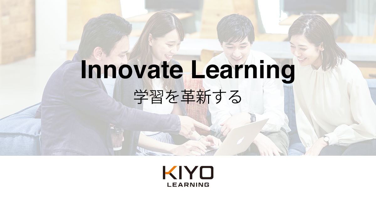 KIYOラーニング株式会社｜KIYO Learning Co., Ltd